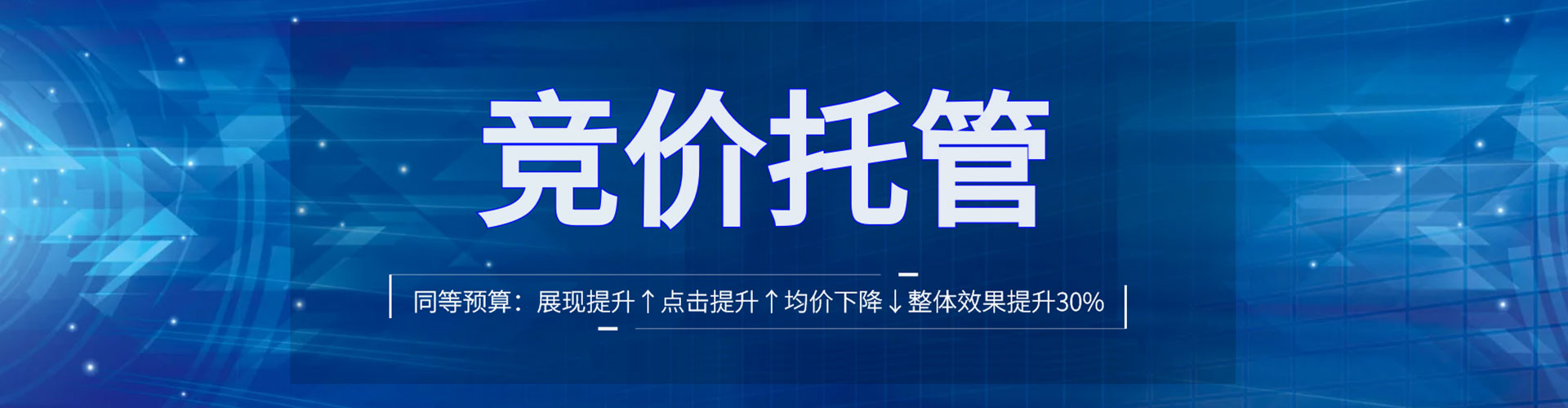 卢龙百度开户返点