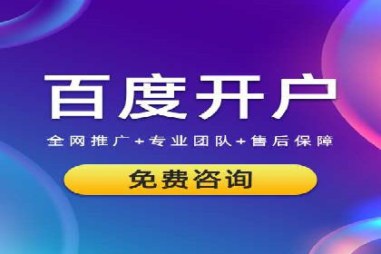 深度解析：SEM竞价如何实现精准优化