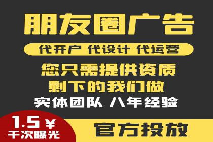 竞价排名实战技巧解析